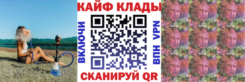 Сколько стоит Мценск Марихуана A PVP МЕТАДОН Кокаин Меф