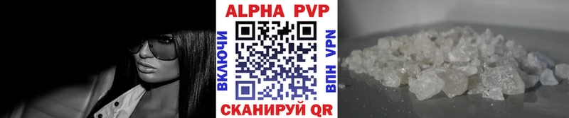 Альфа ПВП СК КРИС  Мценск 