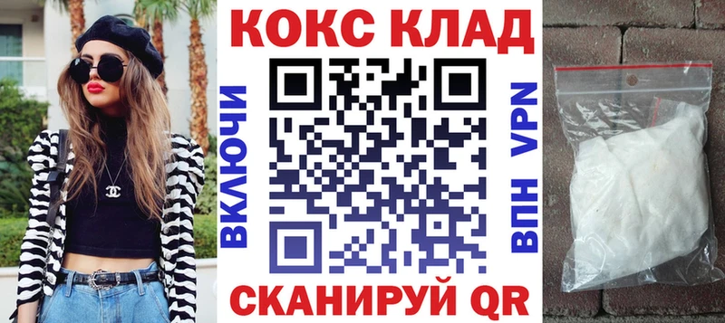 COCAIN Columbia  Мценск 