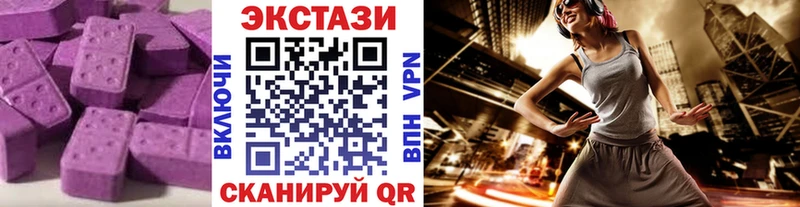 что такое   Мценск  Экстази 280мг 