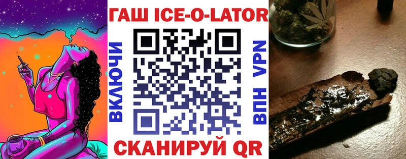 Гашиш убойный  Мценск 