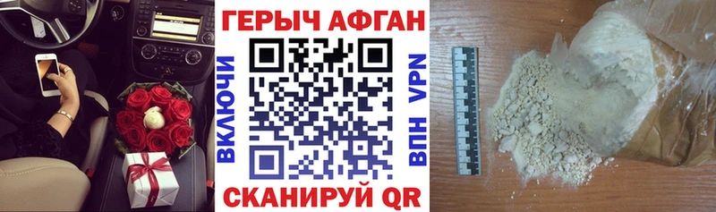 цена Мценск omg как войти Героин гречка