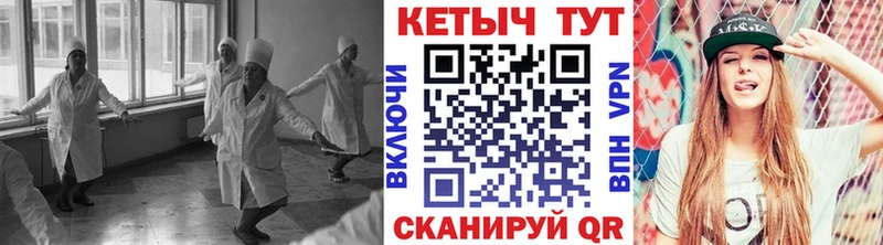 КЕТАМИН ketamine  Мценск 
