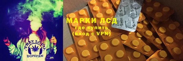 гидропоника Богородск