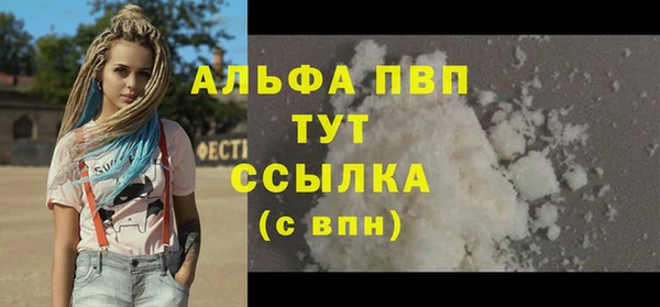 МДПВ Богородицк