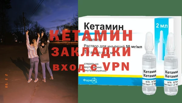 гидропоника Богданович