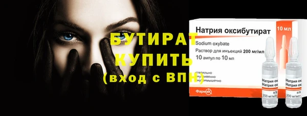 мефедрон мука Белокуриха