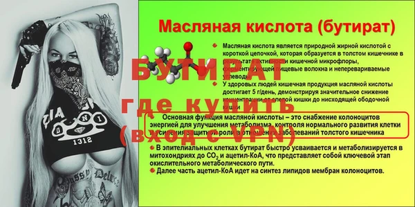 МДПВ Богородицк