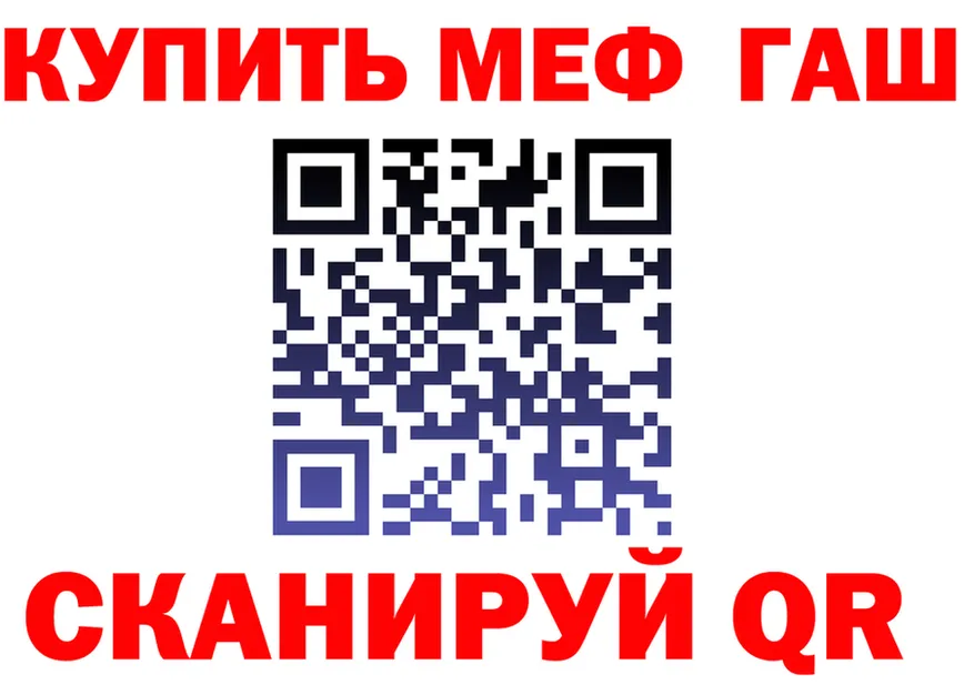 Мефедрон 4 MMC вход даркнет MEGA Мценск