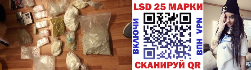 ЛСД экстази ecstasy  ссылка на мегу маркетплейс  Мценск 