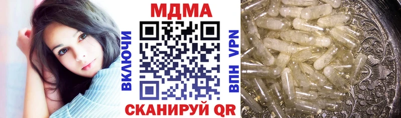 MDMA VHQ  Мценск 
