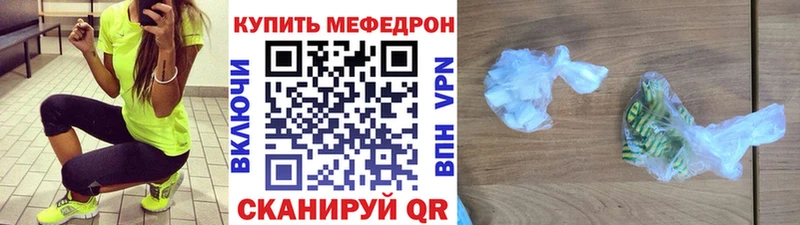 дарнет шоп  блэк спрут ссылки  МЕФ 4 MMC  Мценск 