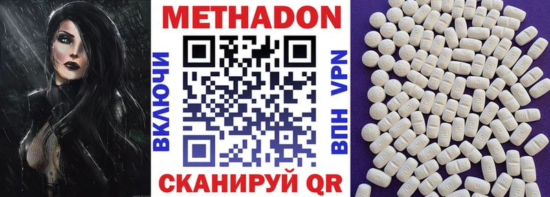kraken вход  Мценск  Метадон кристалл 