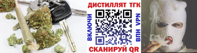 ТГК гашишное масло  Мценск 