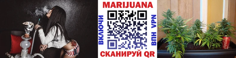 Марихуана тримм Мценск